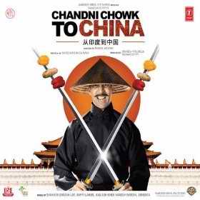 Chandni Chowk to China DVD