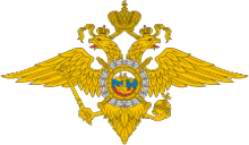 russia interior ministry logo